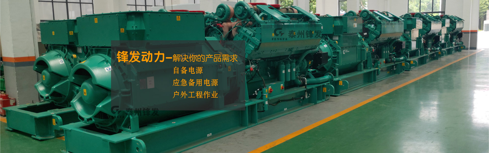 泰安市時(shí)時(shí)在線(xiàn)農(nóng)業(yè)科技有限公司